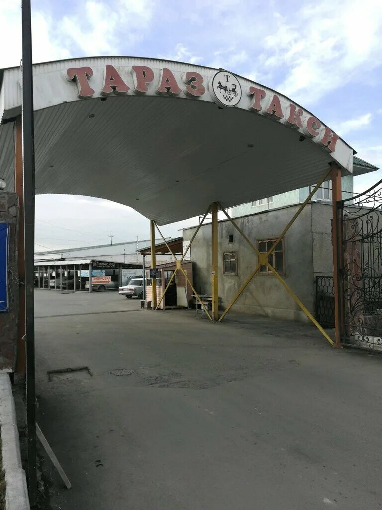 Тараз улица Кошеней,жировой. Г Джамбул Казахстан таксопарк 1 здание.