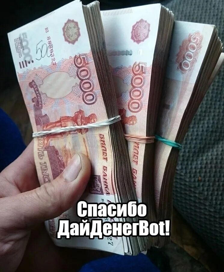 600000 рублей в суммах