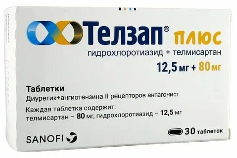 Телзап отзывы пациентов принимавших препарат