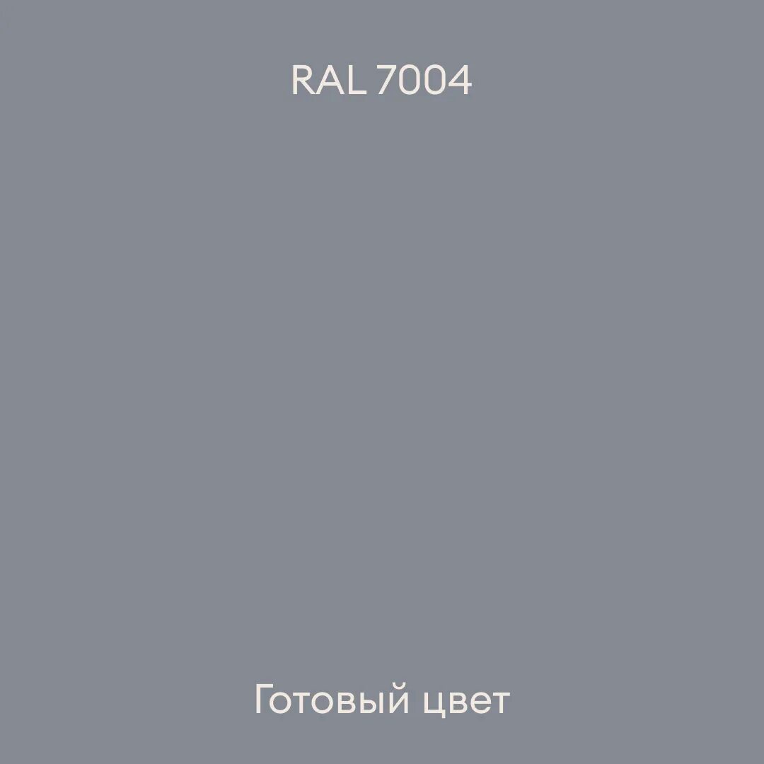 Эмаль 7001