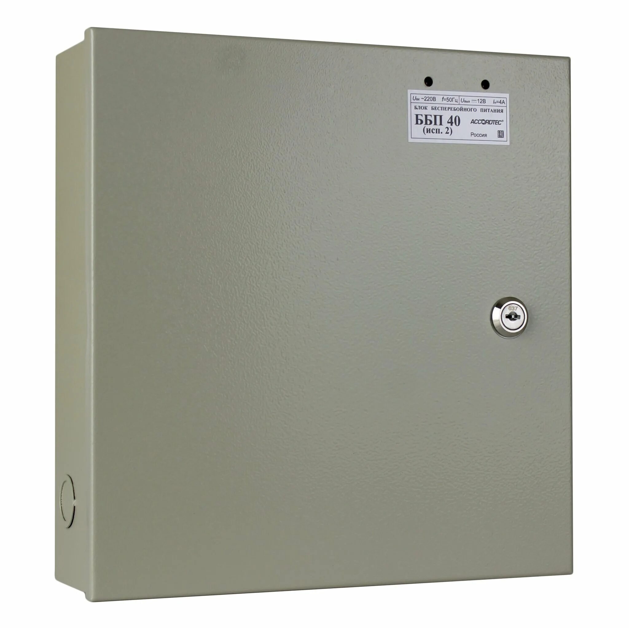 Акб исп 2. Accordtec ббп-80 тр (исп.1). accordtec ббп-80 (исп.1). ббп-80 исп.1. ббп-30 (исп.2) блок питания.