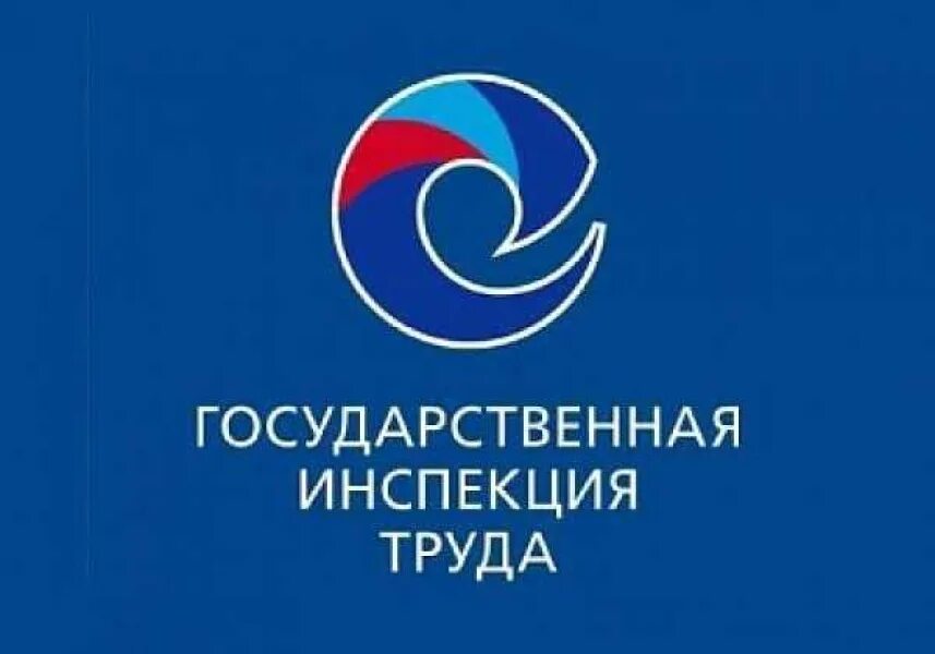 Трудовая инспекция калужской. Инспекторы трудовой инспекции калуга. Трудовая инспекция калужской. Госинспекция по труду. Государственный инспектор труда.