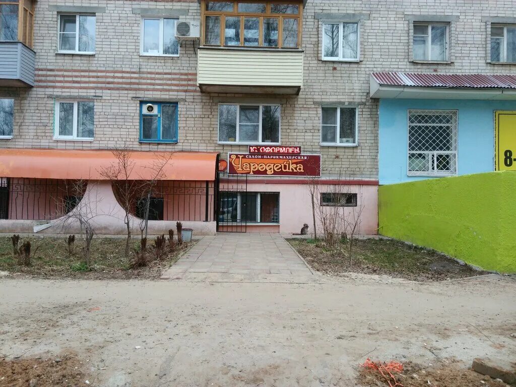 Фонд "Журналист", ИНН 5250049791