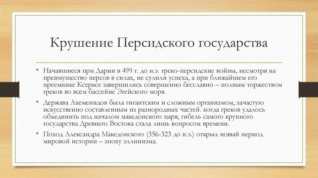 Налогообложение внереализационных расходов. Внереализационные расходы. Внереализационные доходы. Внереализационные доходы и расходы. Внереализационные доходы и внереализационные расходы.