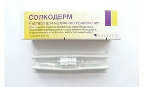 Солкодерм применение