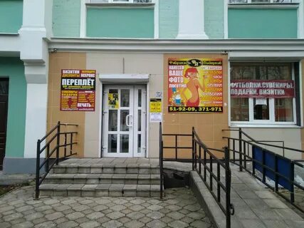 Бульвар 50 лет октября 12 брянск