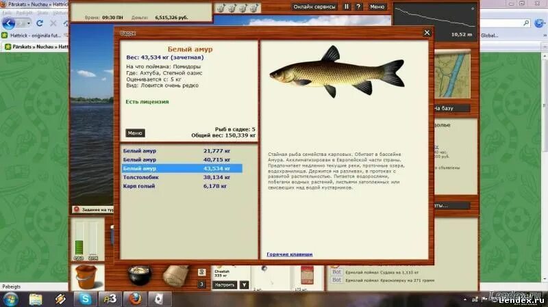 Игра russian fishing 1. Путеводитель для русской рыбалки 1. Озеро под сенью клена ямки. Трейнер русской рыбалки. Симулятор русской рыбалки 3.