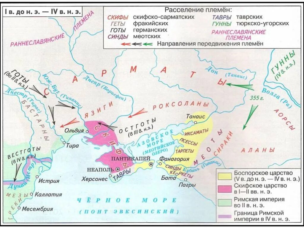 Когда начнется расселение. Карта расселения скифских племен. Северное Причерноморье Скифия карта. Северное Причерноморье в 5 веке до н э. Северное Причерноморье в древности карта.