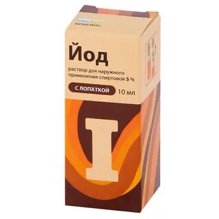 Тетрациклиновая мазь раствор дактиномицина спиртовой раствор йода