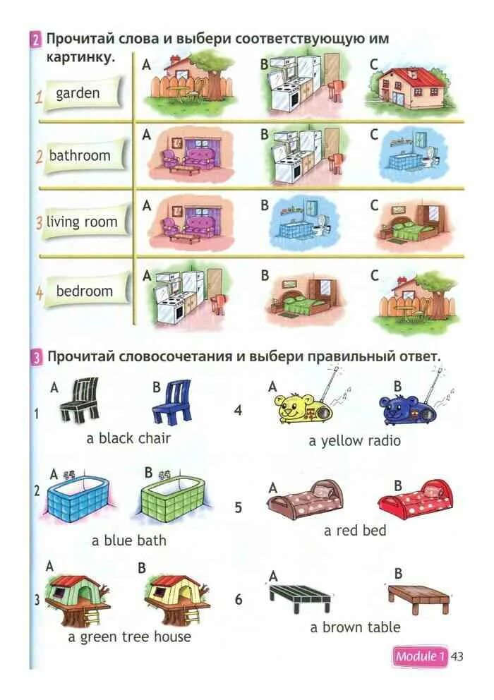 Интерактивные задания по английскому 2 класс. Задания по английскому языку. Упражнения по английскому. Английский язык 2 класс задания. Упражнения для второго класса на английском.