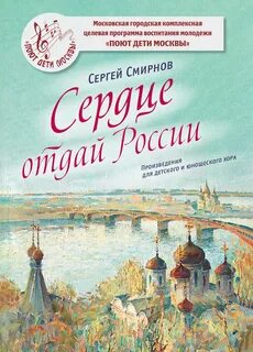 Российские произведения культуры