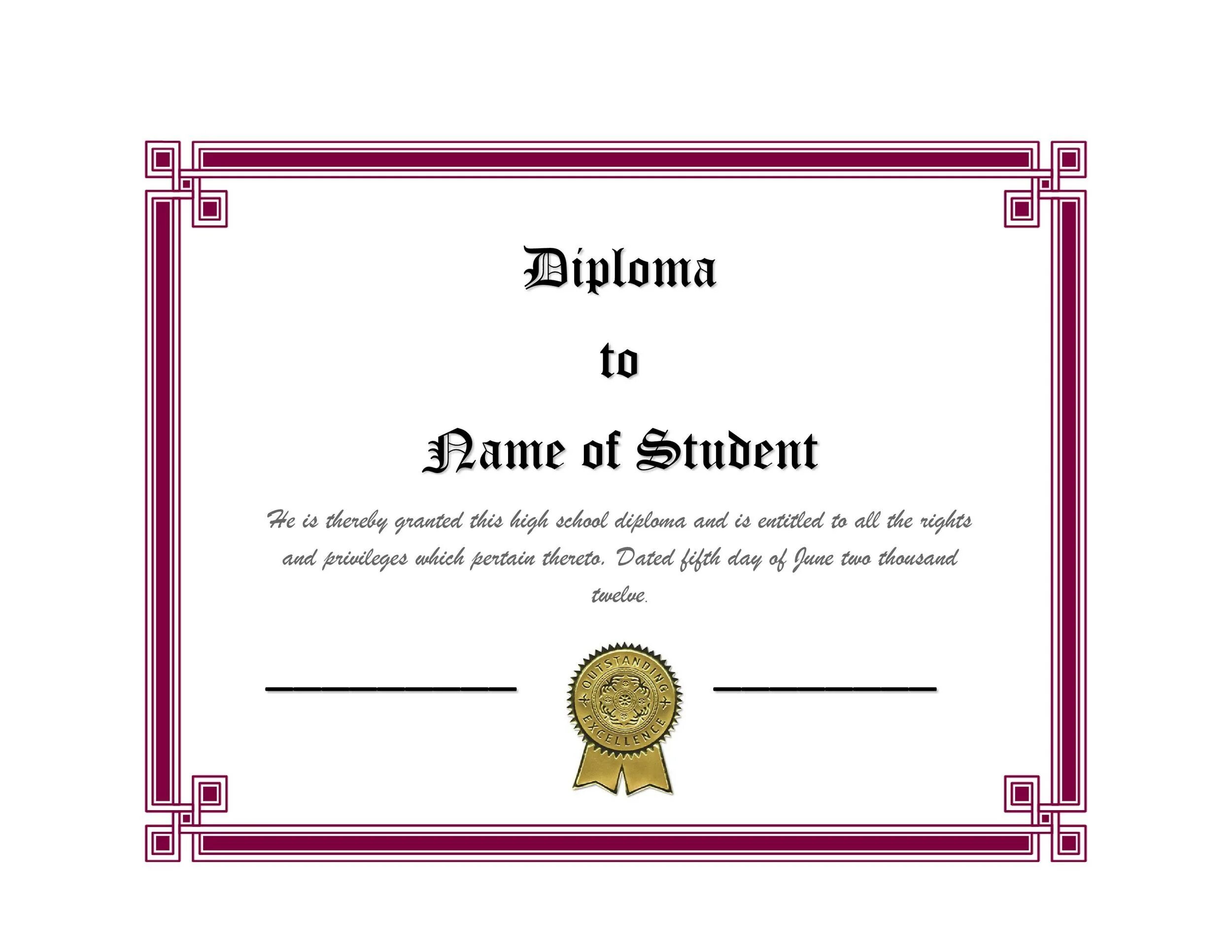 Certificate шаблон. English Certificate шаблон. Diploma школьные. Diploma шаблон.