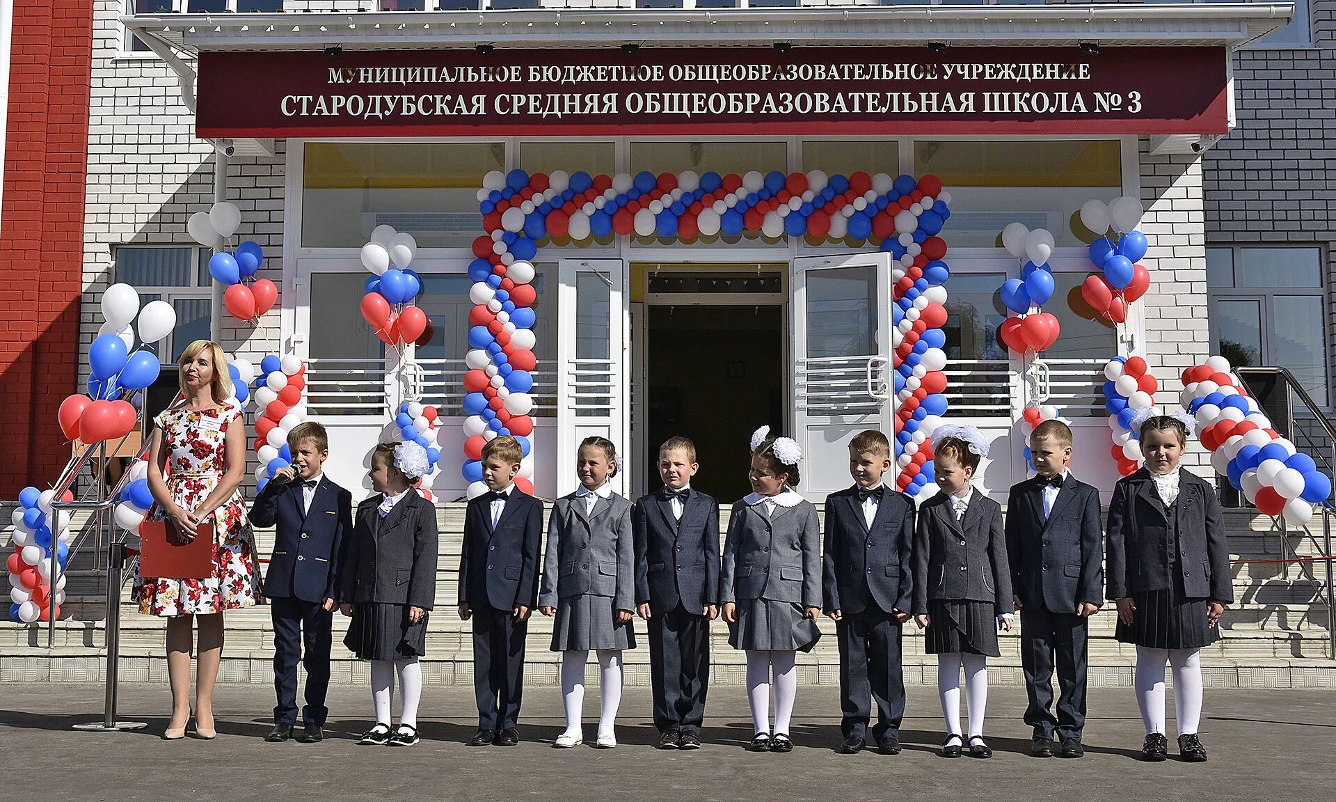 Г Стародуб школа 3. Стародуб Брянская область , школы. Стародубская СОШ номер 1 Брянской области. Калининская школа Стародуб.