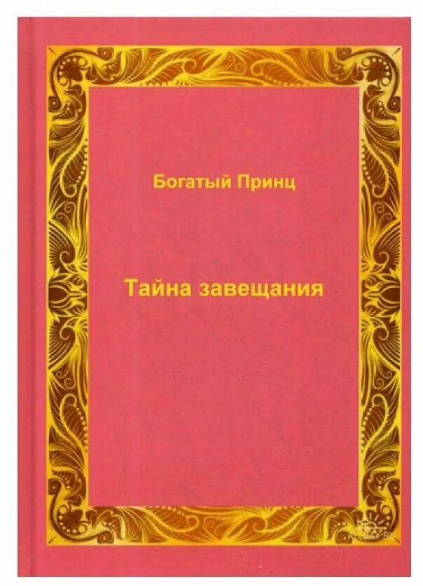 что означает принцип тайного голосования на выборах. обеспечивающие тайны. информационная безопастность. как должно быть обеспечено тайное голосование. строго в соответствии.