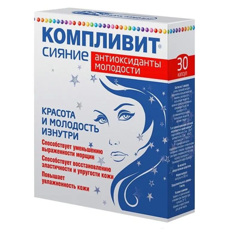 Комплимент сияние. Компливит сияние таблетки 30шт. компливит сияние антиоксиданты молодости капсулы №30. компливит сияние антиоксиданты молодости капсулы. компливит сияние (бад таб. по 736 мг №30 ).