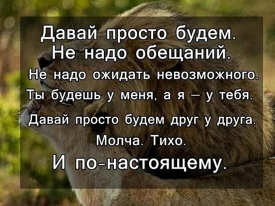 Даст есть простой и