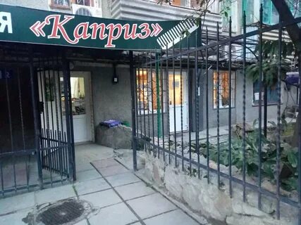Парикмахерская ялта