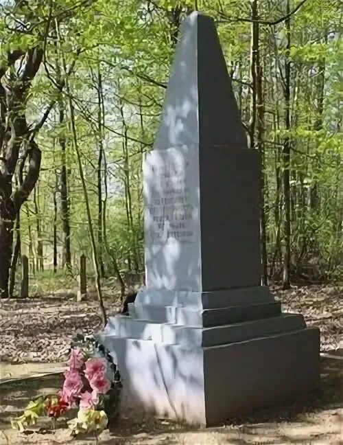 Минские могилы. Братские могилы под Минском. Треугольный памятник могила на котором написано Россия 1999г.