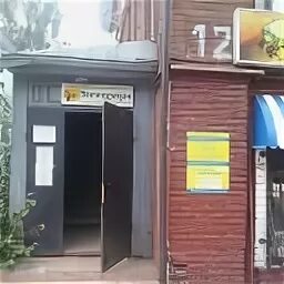 рэс вологда. технический переулок 54 дом. управляющая компания по адресу вологда. управляющая компания по адресу вологда. технический переулок 54 а.