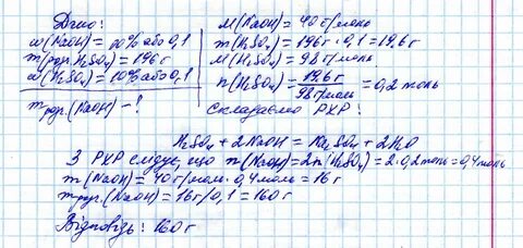 Яку масу