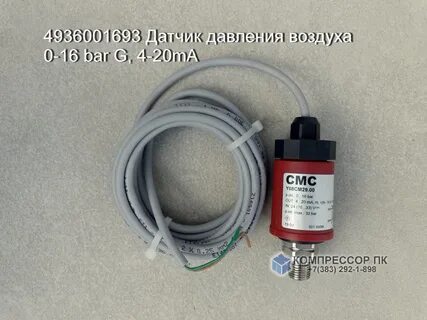 Давление 0 16 бар