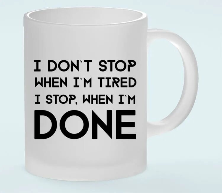 Don t stop keep going. Кружка i dont. кружка don&#039;t miss me. картинка don&#039;t stop. стоп кружки распечатать.