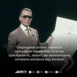 Фраза штаны