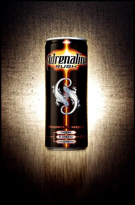 Адреналин королева. Адреналин.. адреналин логотип. адреналин надпись. адреналин картинки.