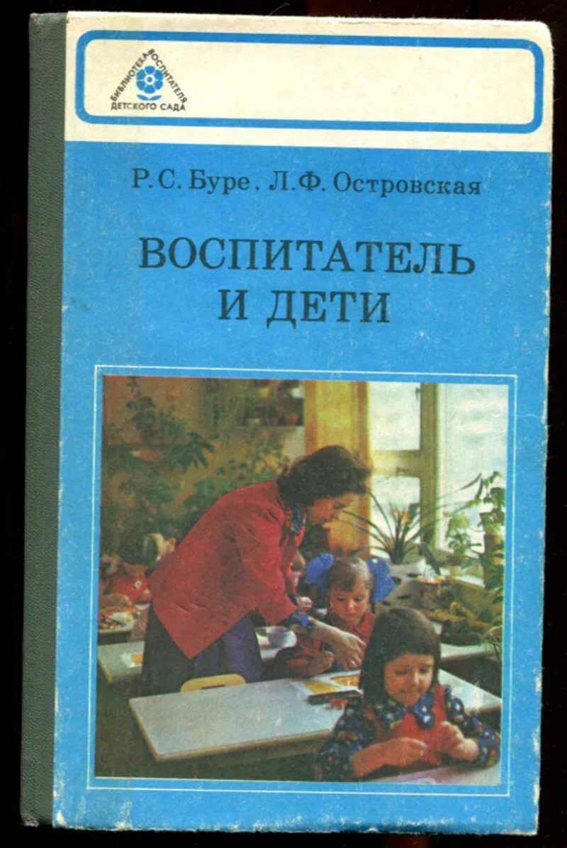 Л ф островской