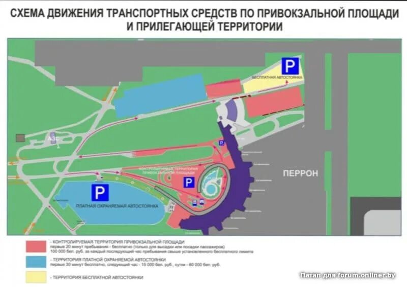 Минск 2 где находится. Минск 2 где находится