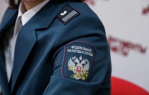 Форменная одежда налоговой