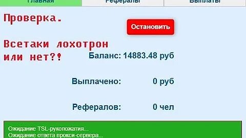 Проверка расширения