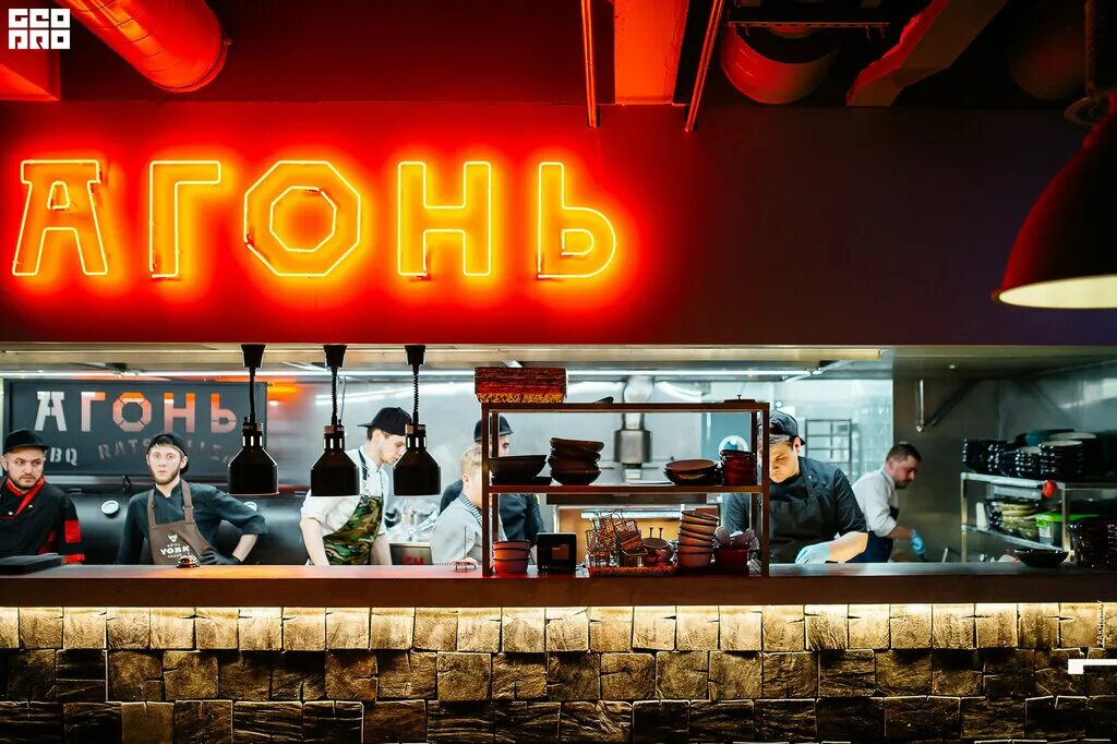 Огонь екатеринбург ресторан. Кафе огонь екатеринбург. Огонь bbq ratskeller. Огонь екатеринбург ресторан меню. Огонь екатеринбург ресторан меню.