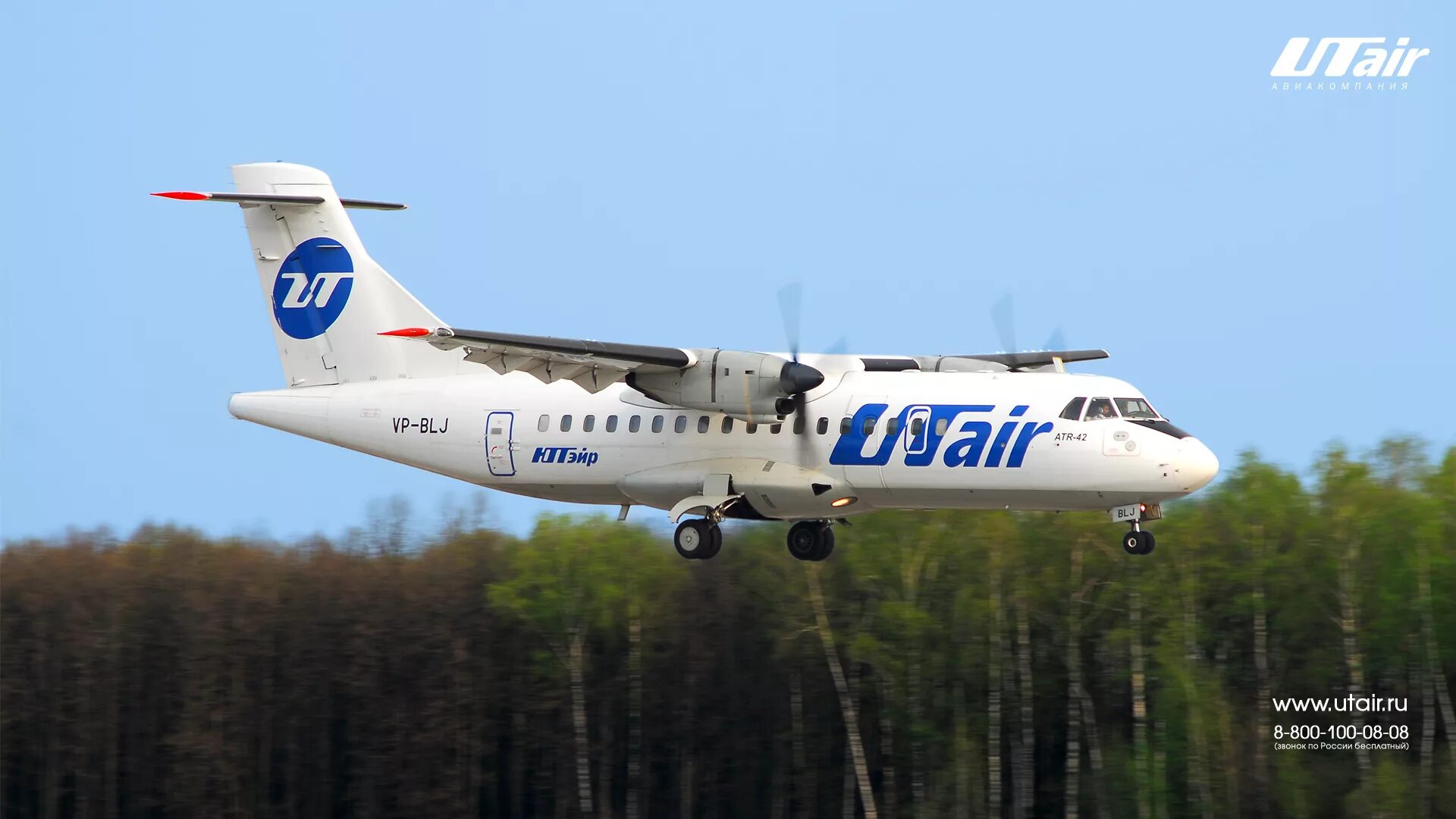 ATR 72 ЮТЭЙР парк самолетов. ЮТЭЙР самолет Суперджет 100. ATR 42 UTAIR. Авиапарк ЮТЭЙР самолеты.