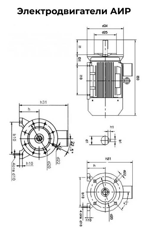 Электродвигатели аир размеры. Электродвигатель АИР 80 в4 чертеж. Чертеж крыльчатки электродвигателя АИР 100. Электродвигатель аир100l4 чертеж. Аир80в2 уз чертеж.