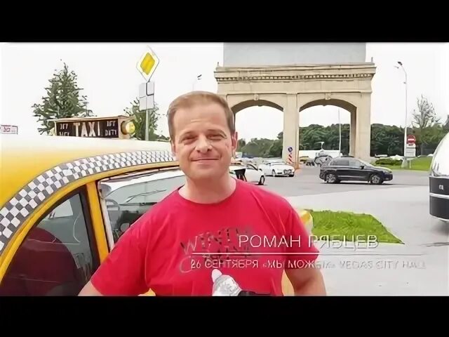 Последняя песня рябцев