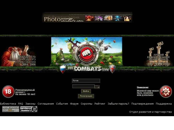 олдкомбатс. Combats com картинки. Combats бк. бойцовский клуб (игра). комбат армс классик.
