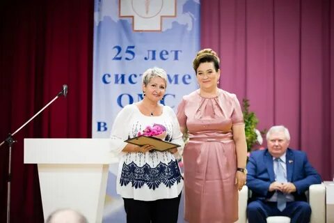 Фомс ростовская область