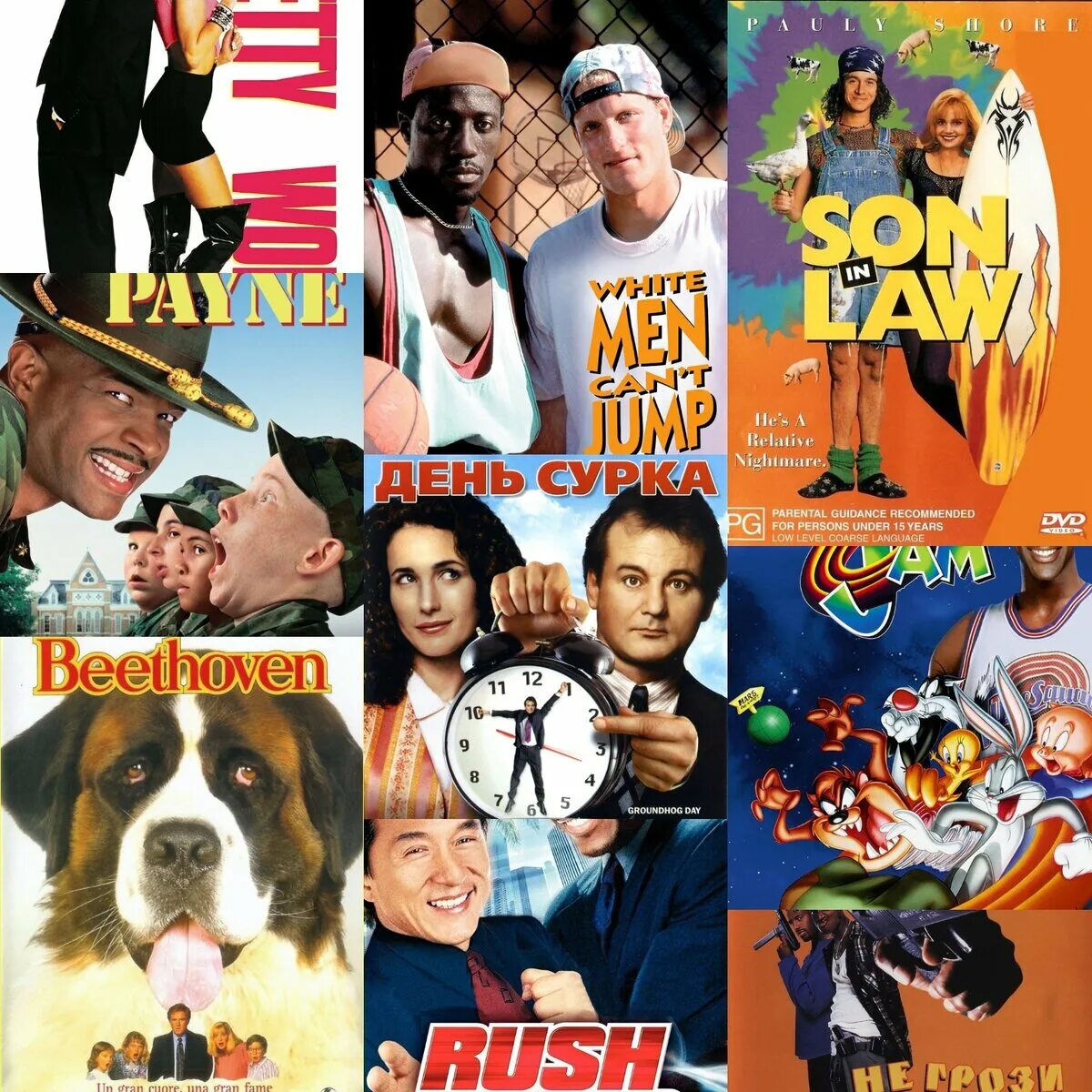 Американские комедийные актеры 90-х. Мартин лоуренс и эдди мерфи. Эдди мерфи клевый парень. Don t tell mom the babysitter s dead 1991. Кирк дуглас оливия д'або жадность (1994).