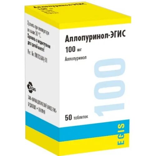 Аллопуринол 300 мг. Аллопуринол милурит 100мг. Аллопуринол 300 мг. Аллопуринол 100 мг аналоги. Аллопуринол таблетки 100 мг.