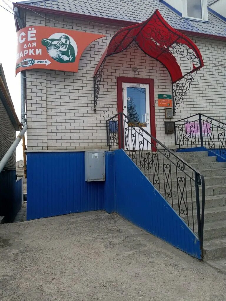 ул студенческая 40. сош 6 астрахань. тц европа курск. сош 1 астрахань. ул студенческая 40.