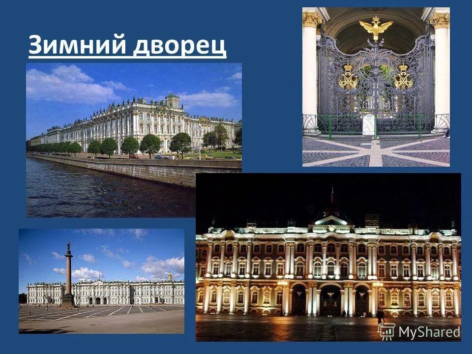 Зимний дворец санкт-петербург северный фасад. Б растрелли. Зимний дворец (1754-1762 гг. Зимний дворец курлянских герцогов в 1730u. Растрелли архитектура зимний дворец.