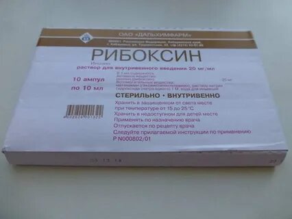 Рибоксин можно колоть внутримышечно