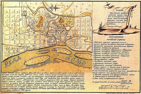 Исторические районы томска