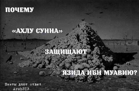 Ахле вале