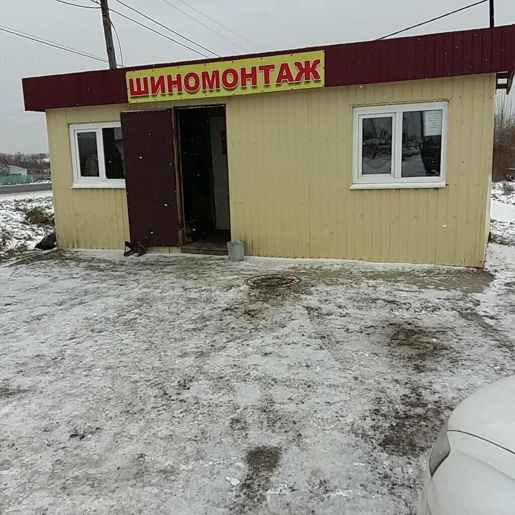 Шиномонтаж рядом со мной адреса. Шиномонтаж жирновск куракино. шарыпово шиномонтаж. шиномонтаж пенза. шиномонтажка в селе.
