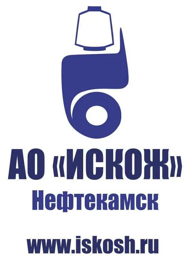 Комбинат искож нальчик. Искож. Ао завод искож г. Искож логотип. Казанский завод искусственных кож.