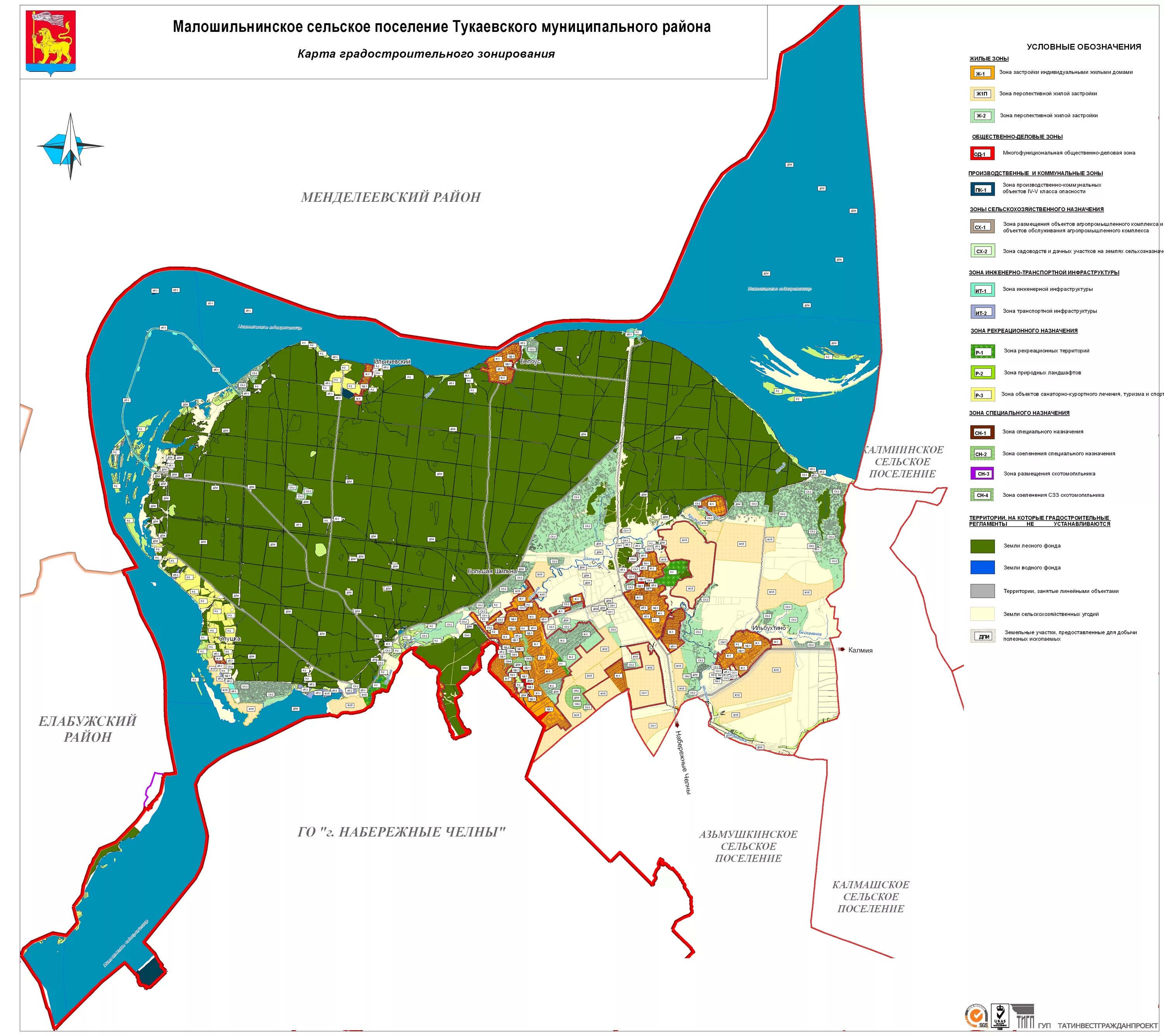 Малошильнинское сельское поселение Тукаевского района. Генплан Малошильнинского сельского поселения. План застройки Набережных Челнов до 2030. Генеральный план застройки Набережных Челнов. Кадастровая карта тукаевского района