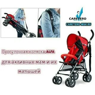 Как собрать прогулочную коляску