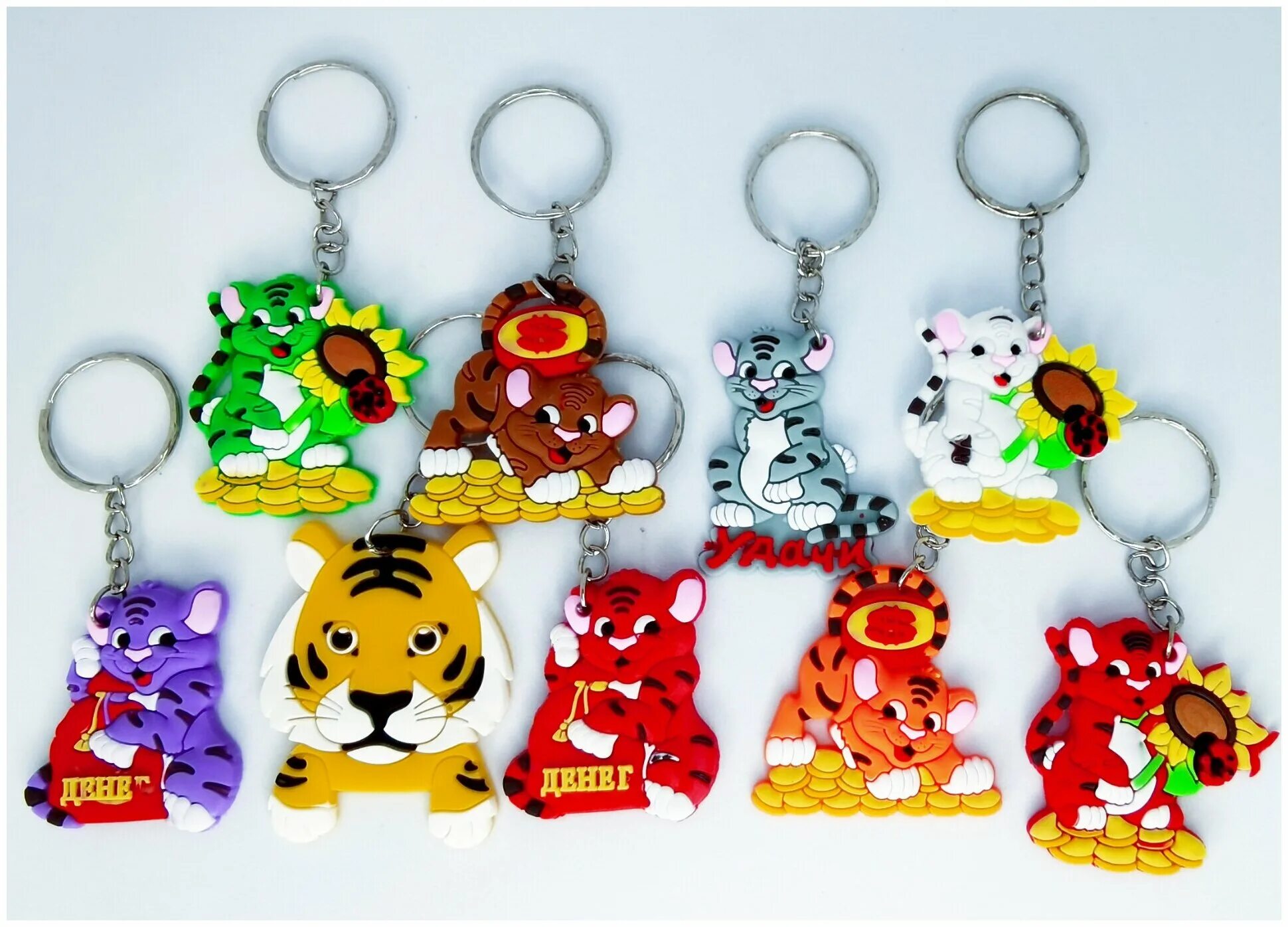 брелки символ года 2023. брелки символ года. брелок символ года little paws. брелок с символом нового года. брелоки символ года 2021.
